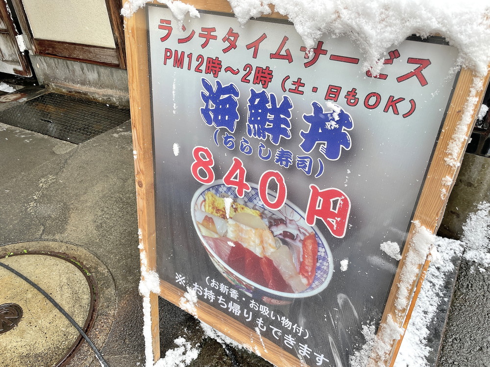 リリー鮨-メニュー②