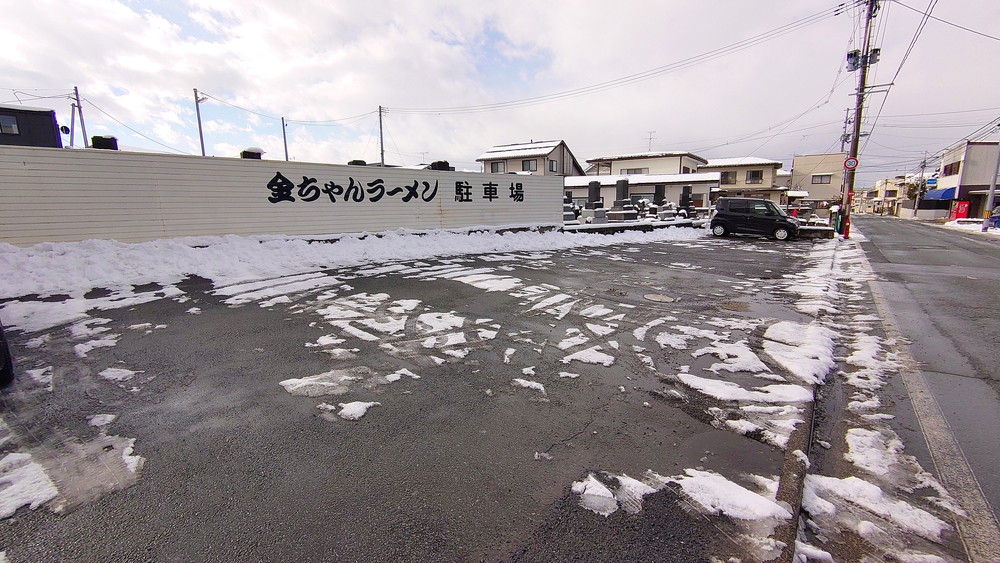 金ちゃんラーメン南原-駐車場