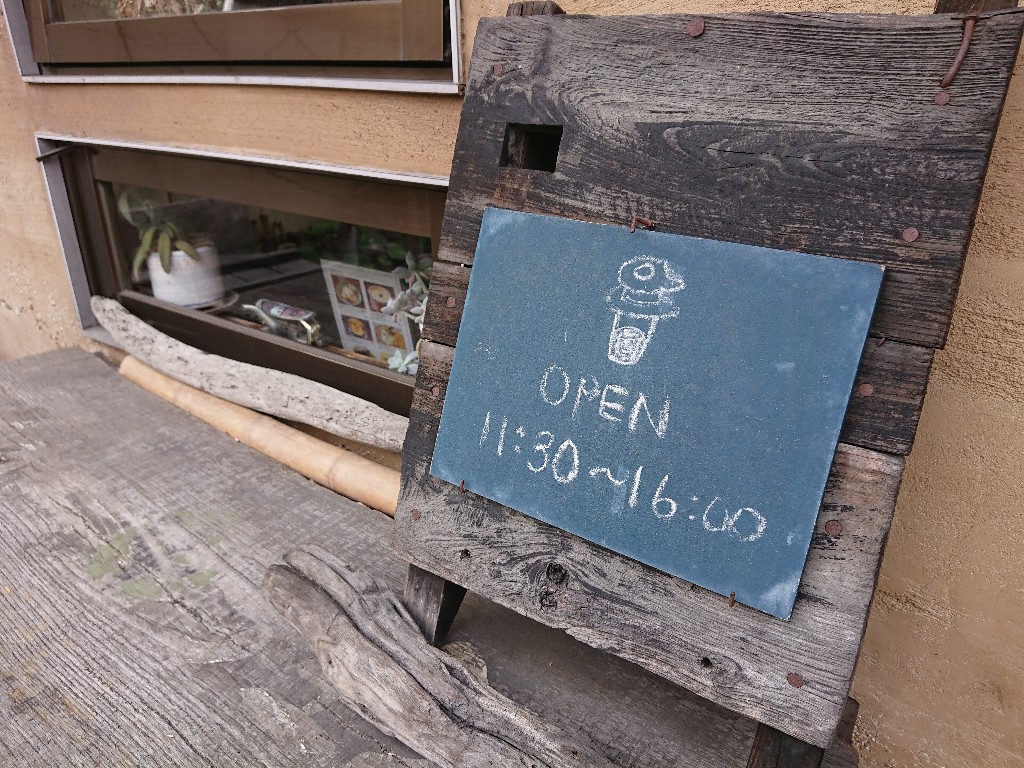 アジアンCAFEフォーチュン外観