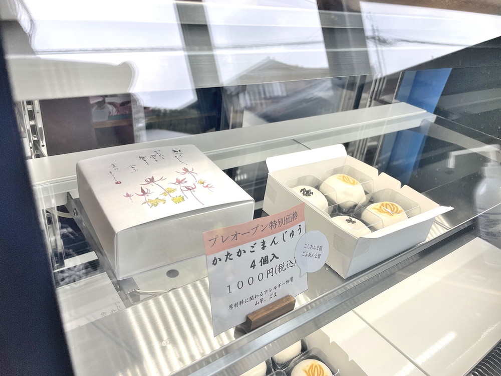 かたかご-店内②