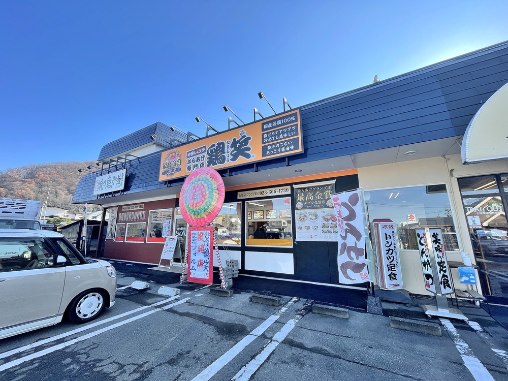 鶏笑・さば八-外観