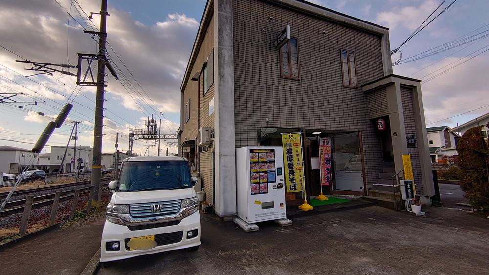 山形ラーメン自販機3