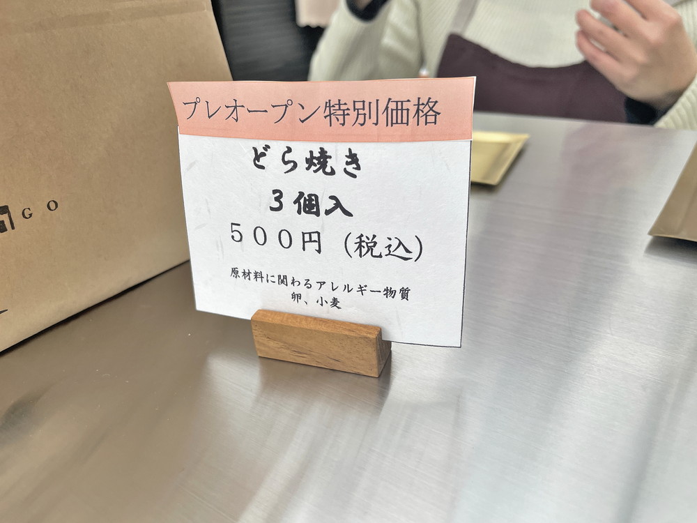 かたかご-店内⑤