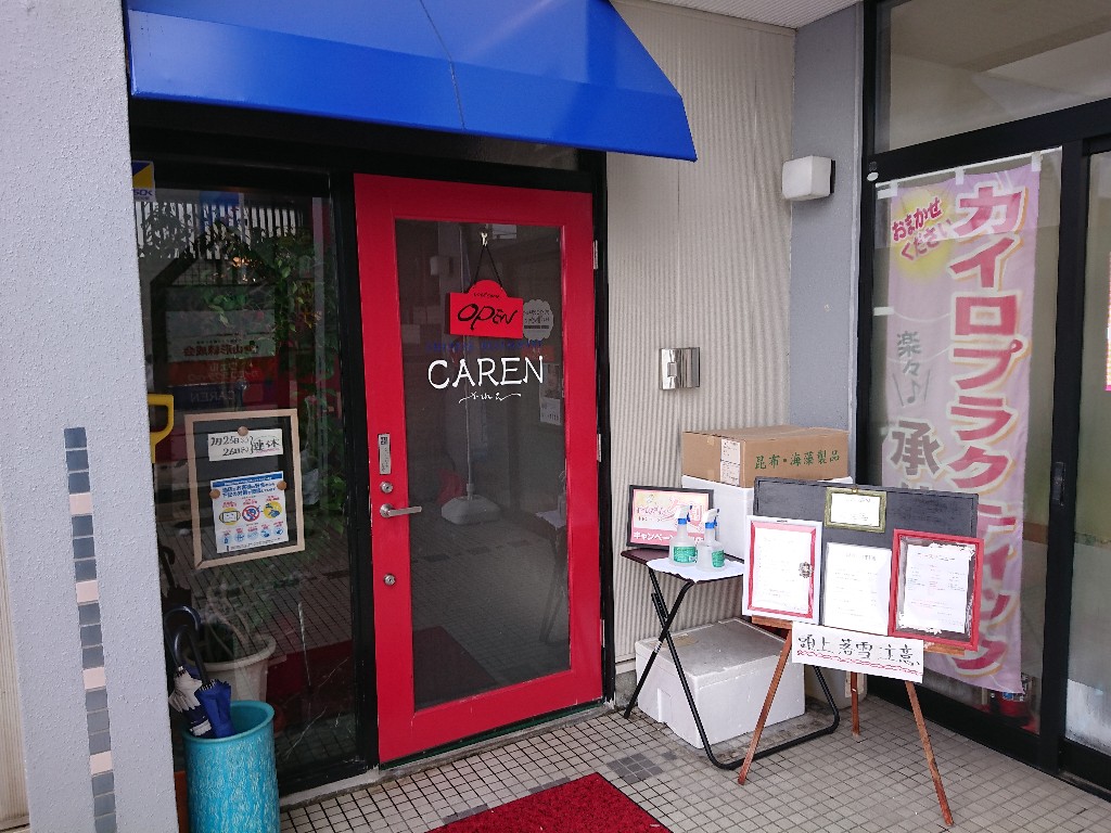 かれん外観1_copy_1024x768