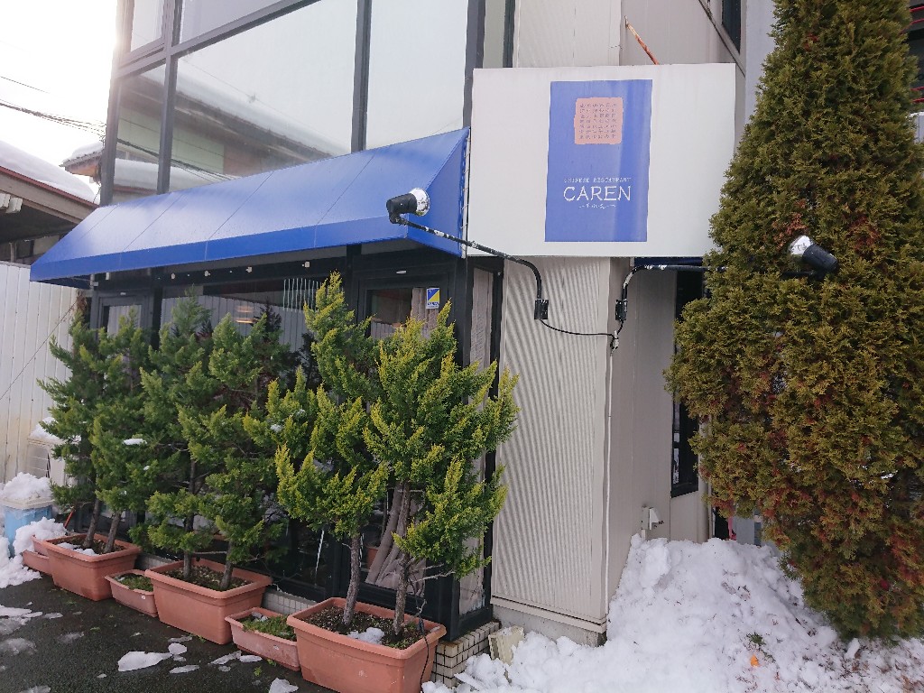 かれん外観2_copy_1024x768