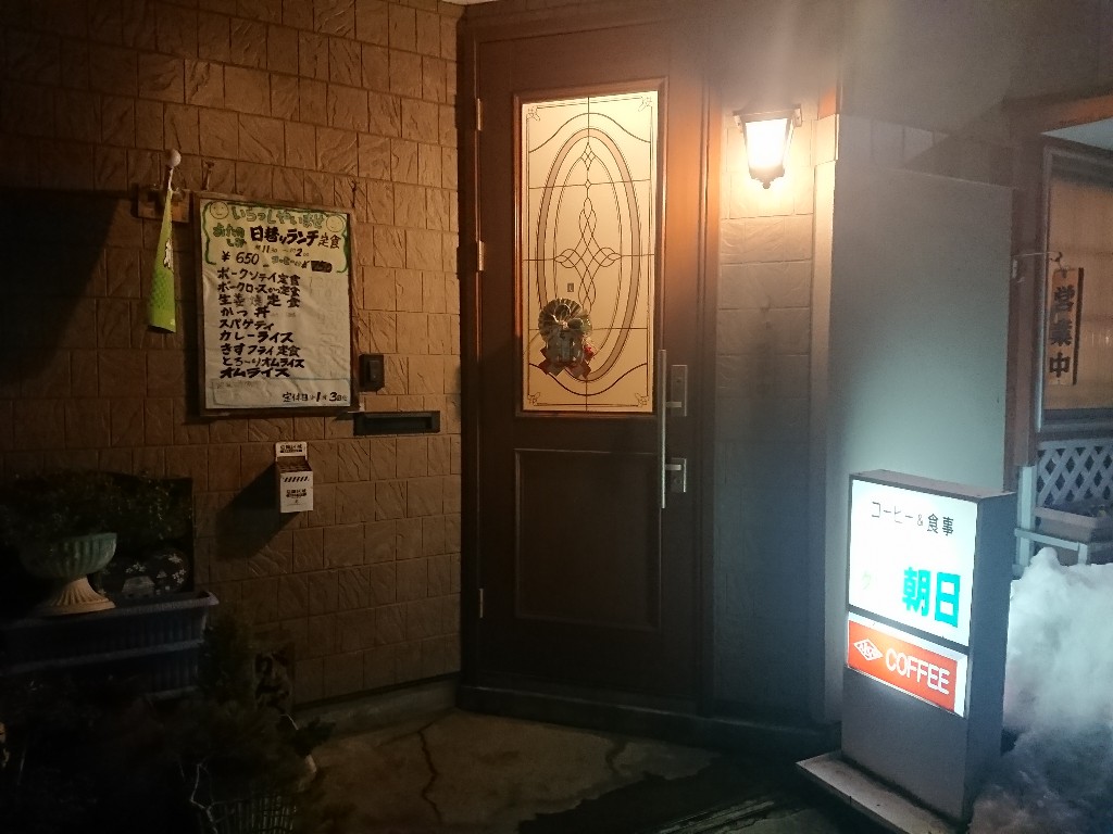 グリル朝日店舗の様子_copy_1024x768