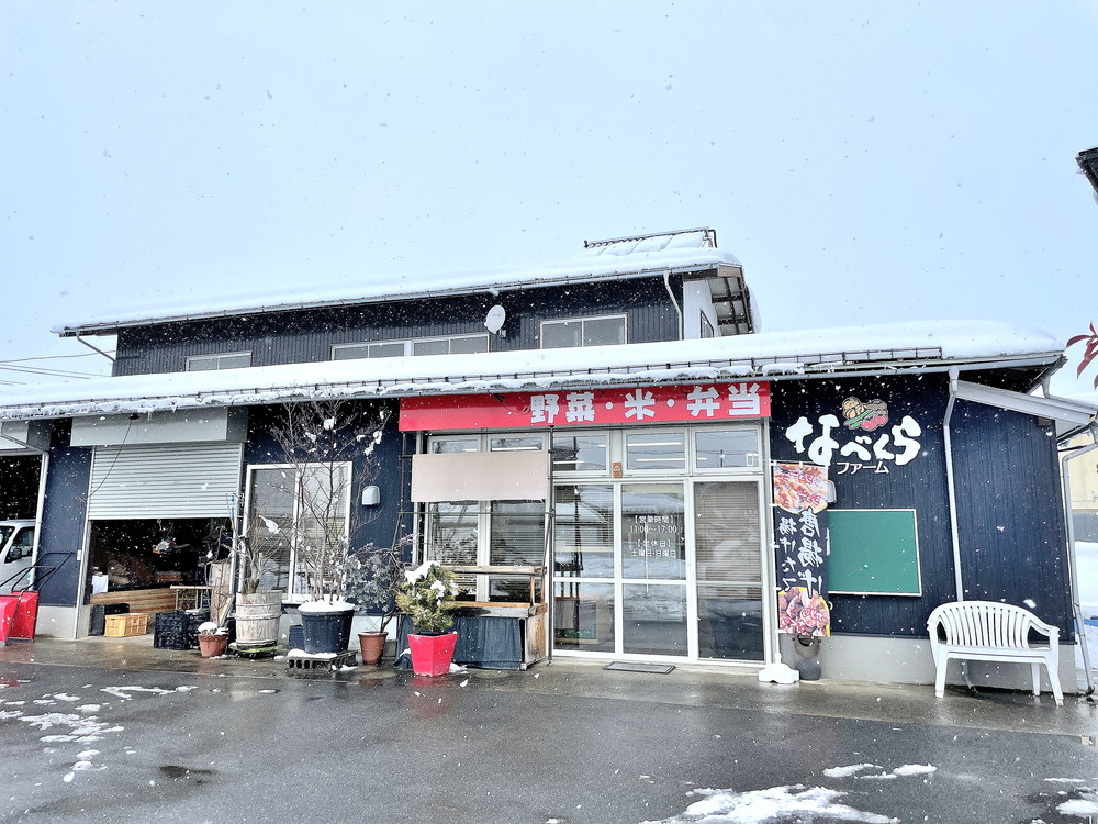 なべくらファーム-外観