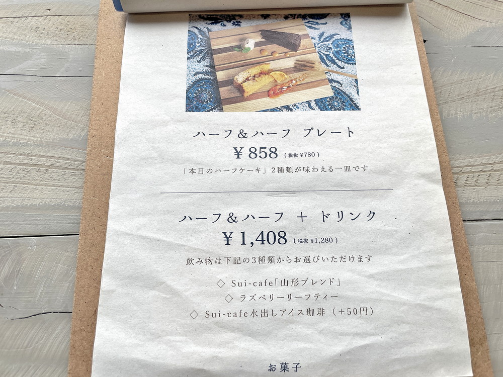 月と星-メニュー⑩