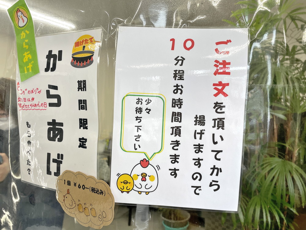 なべくらファーム-店内③