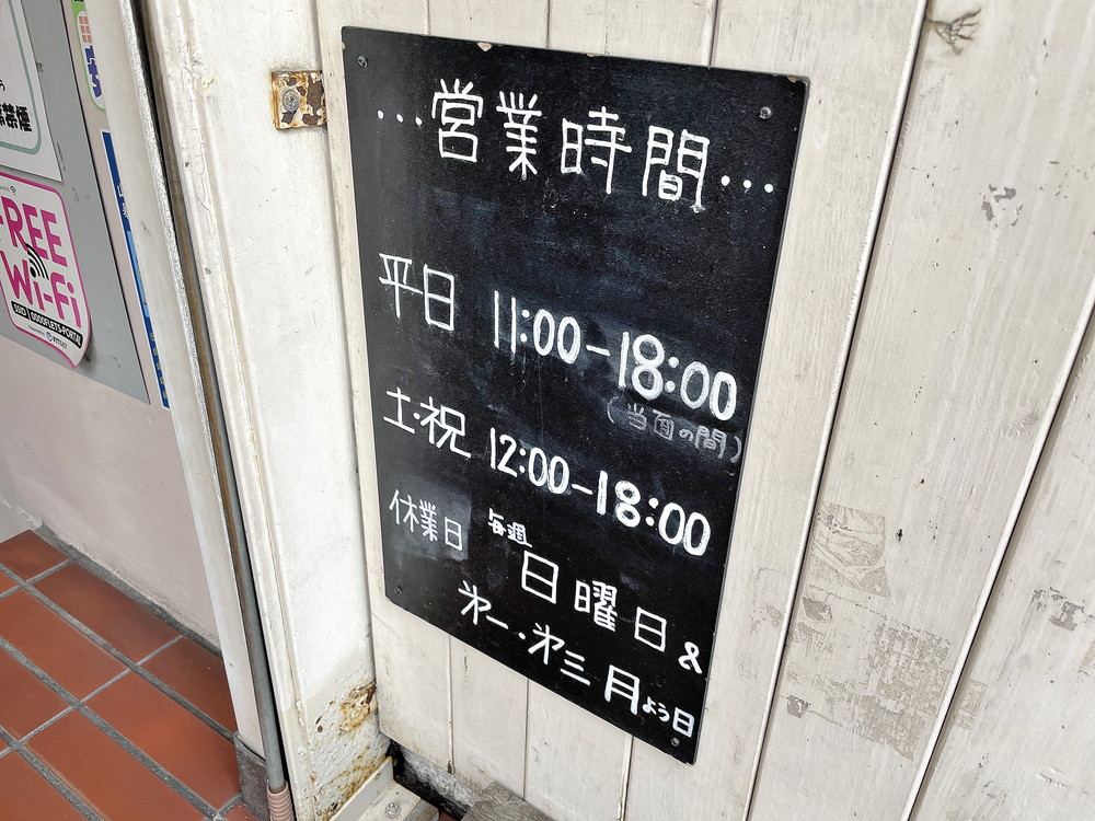 シャンソン物語-営業時間