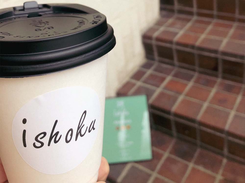 ishoku-外観2