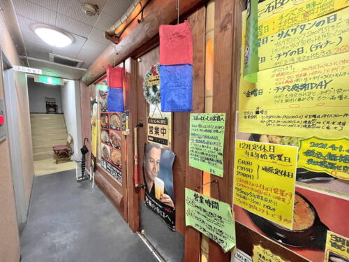 オモニ石BB- 外観②