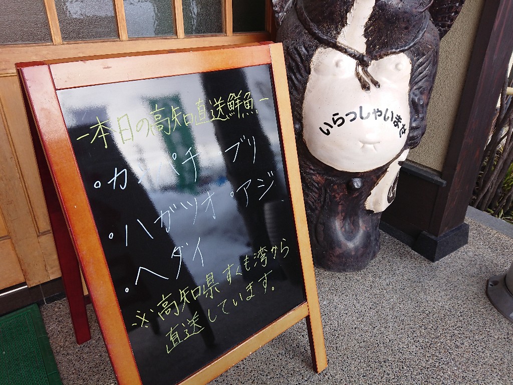 二見外観1_copy_1024x768