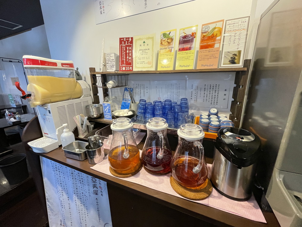 亞呉屋山形本店-店内6