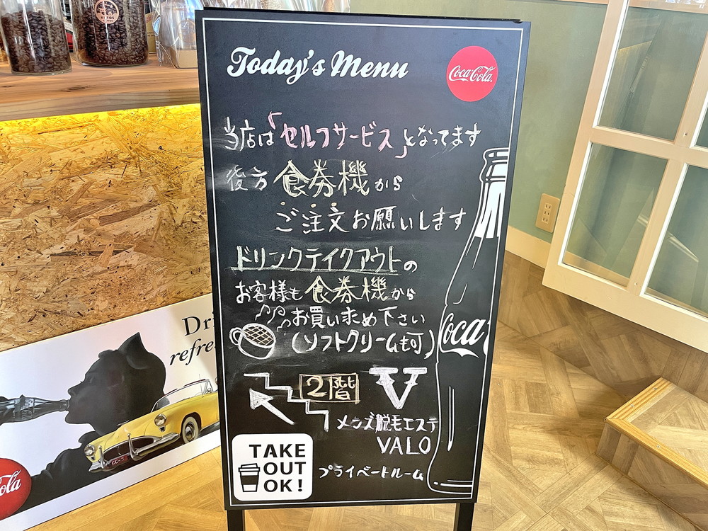 キートスビレッジ-店内③