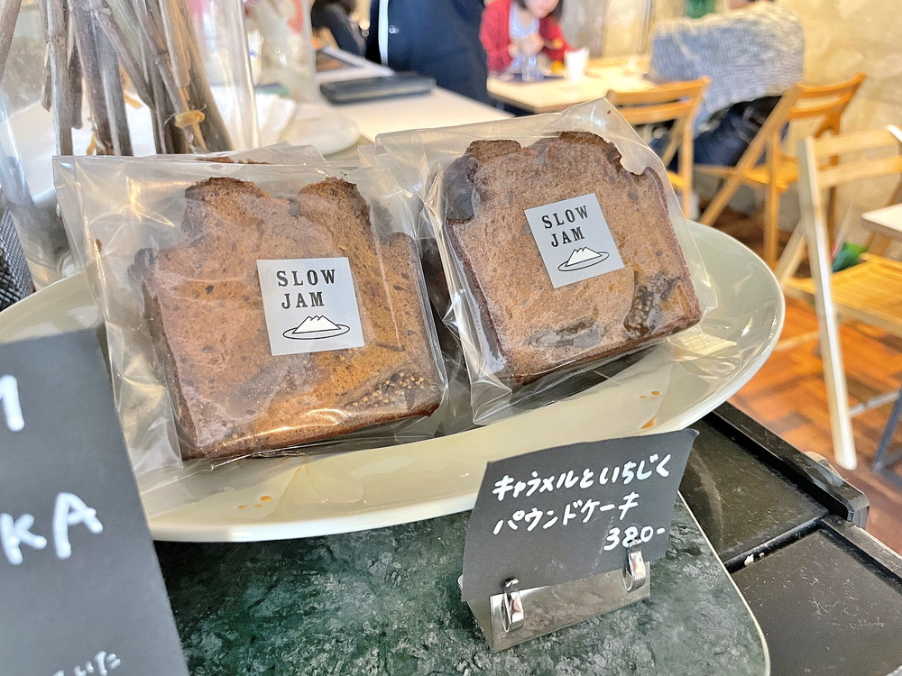 スロージャム-菓子メニュー③