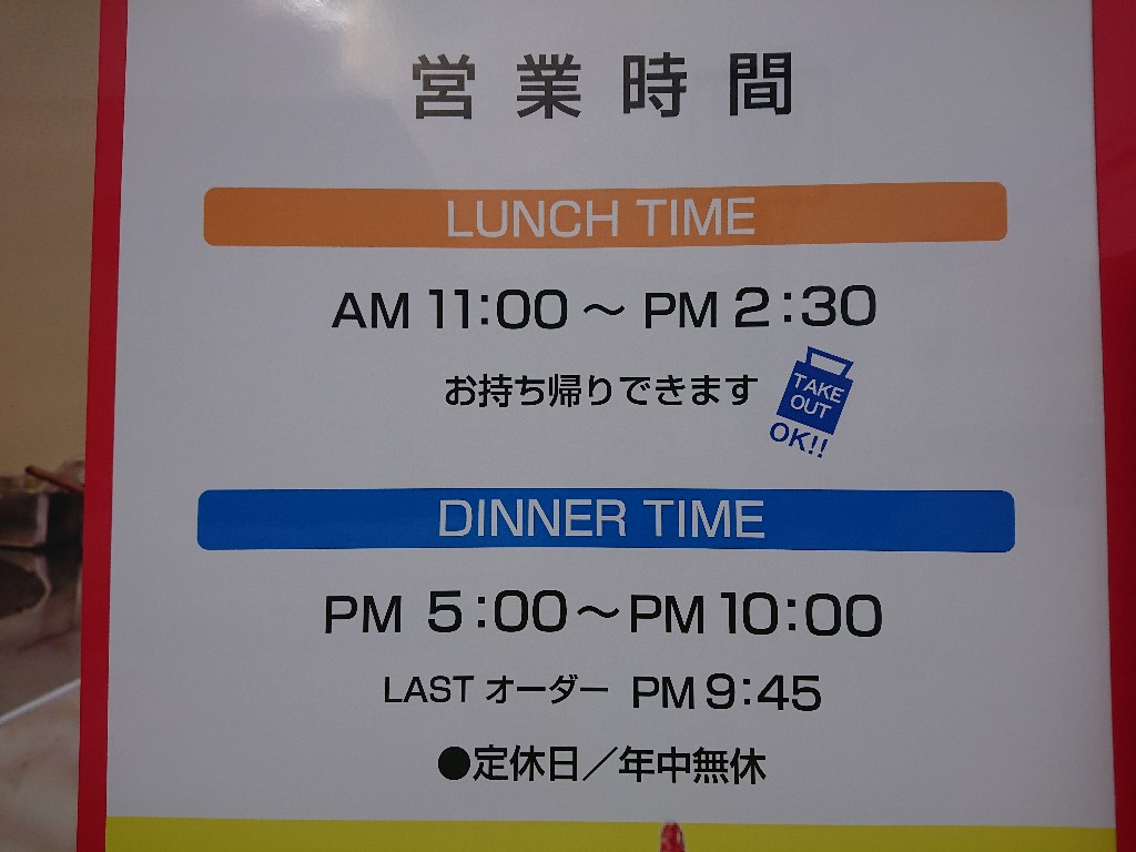 スパイスマジック外観3_copy_1024x768