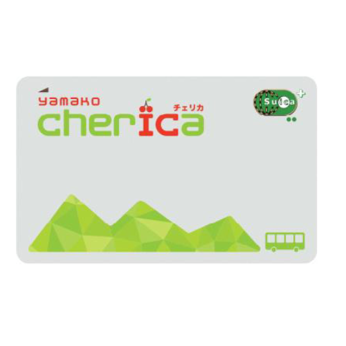 【チェリカ（cherica）】山形の地域連携ICカードが5月14日からサービス開始です！