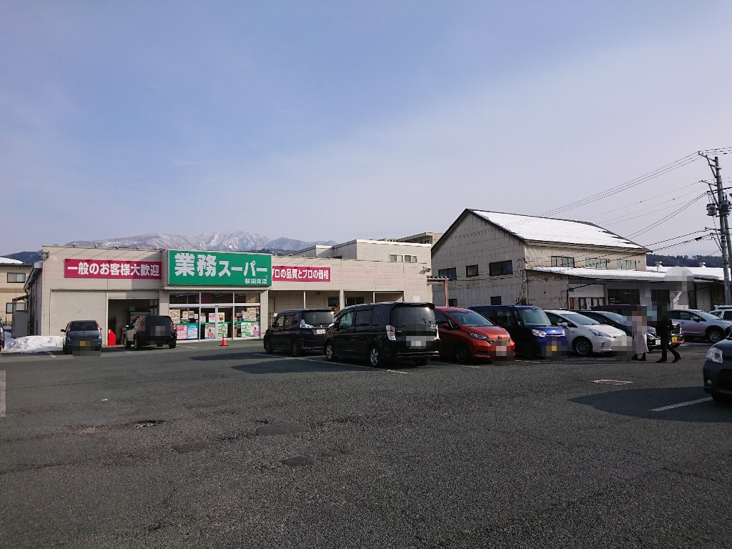 上海厨房駐車場_copy_1024x768