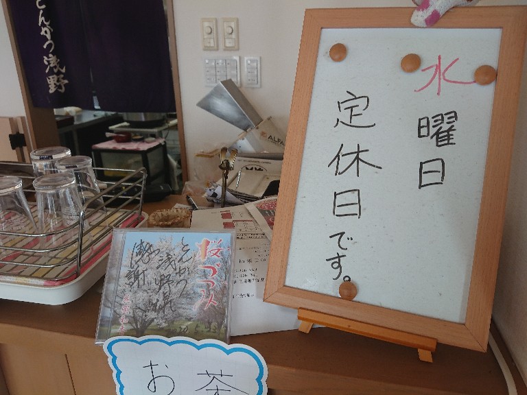 とんかつ浅野店内2_copy_768x576