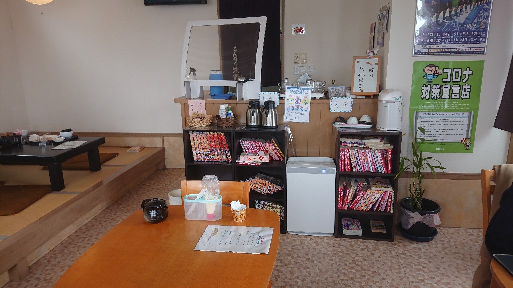 とんかつ浅野店内5_copy_1024x576