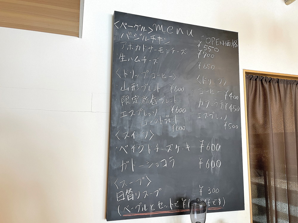 Rowan-メニュー②