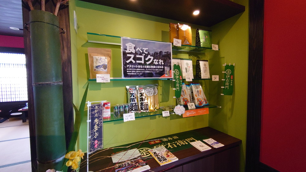 陣屋六兵衛-店内の様子4