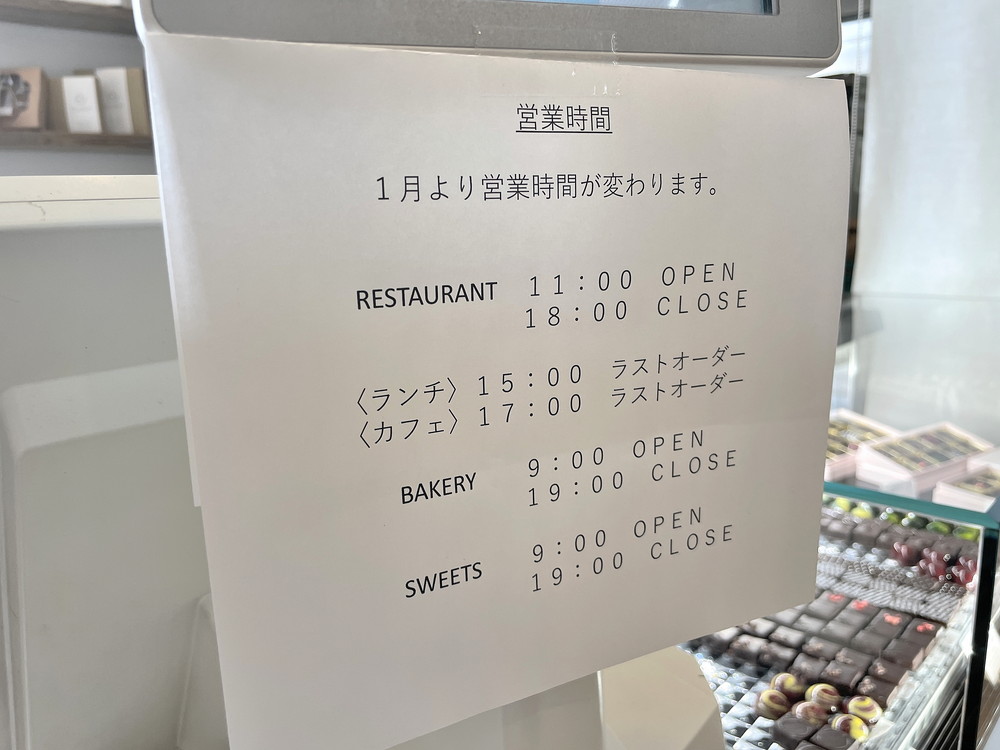 エスカルゴ-基本情報