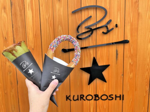 KUROBOSHI-商品④