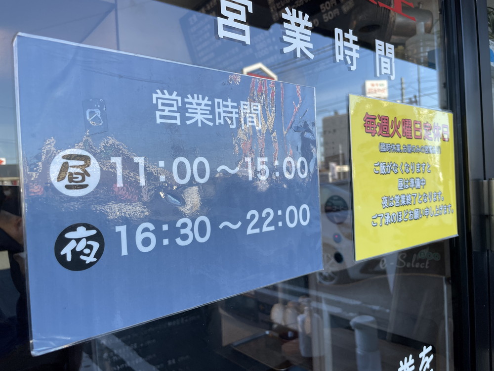 ABC食堂-営業時間