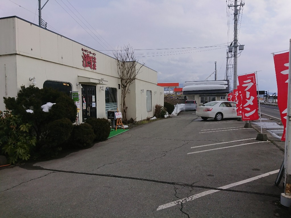 キッチンラーメン濱駐車場_copy_1024x768