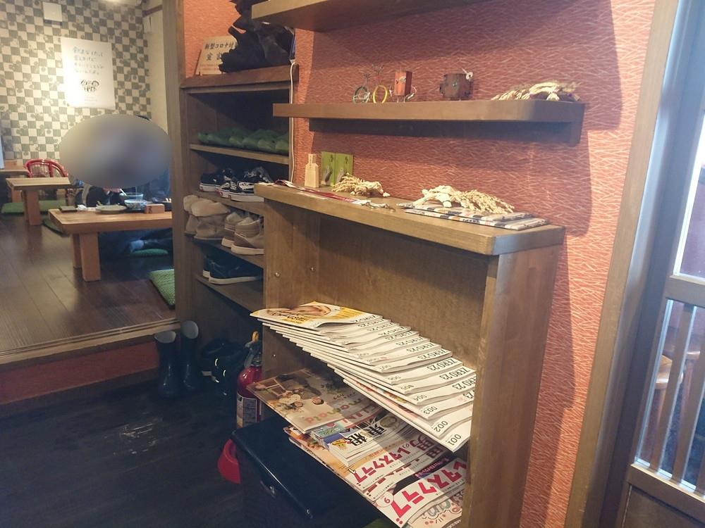 つんつるてん店舗1
