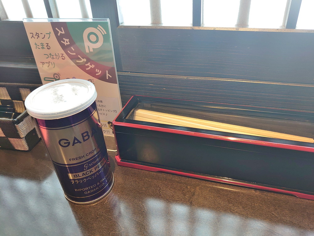 陣屋六兵衛-食レポ