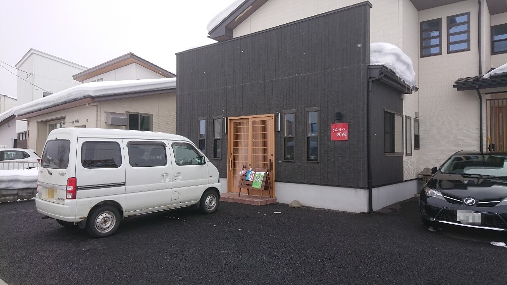 とんかつ浅野駐車場_copy_1024x576