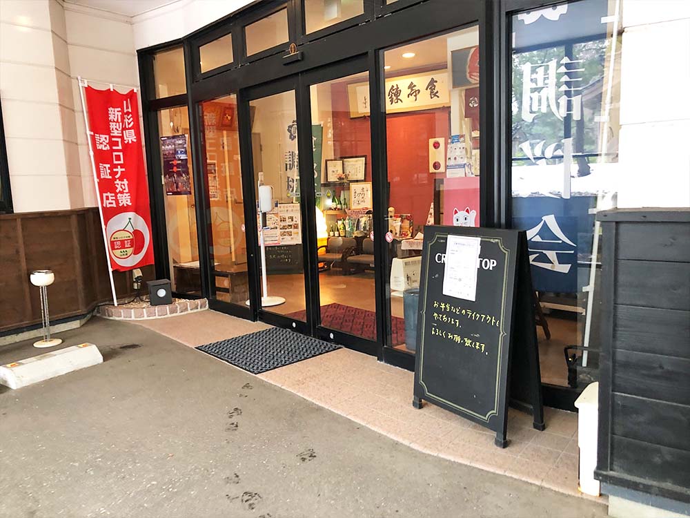 志幡-外観2