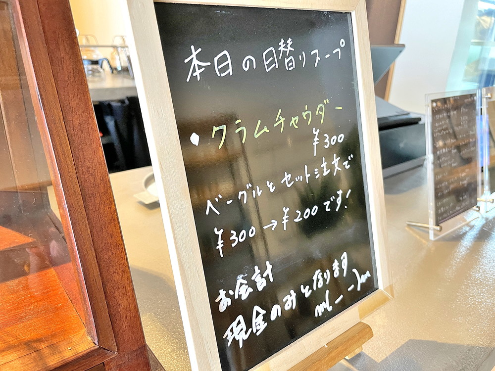 Rowan-メニュー①