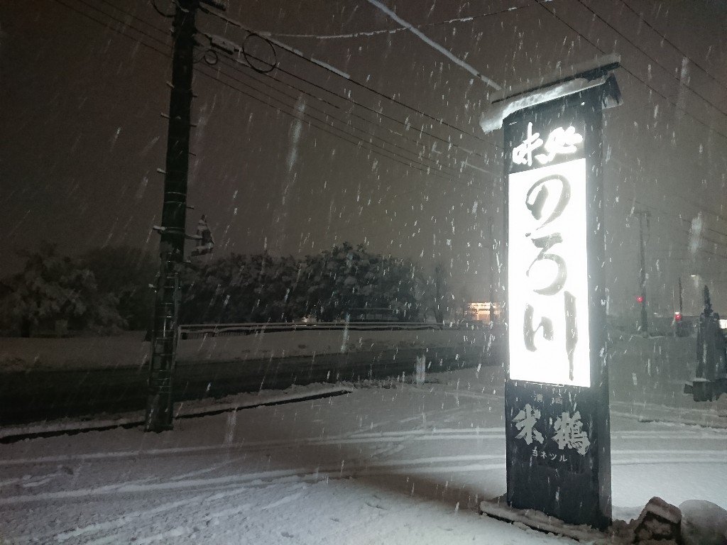 のろ川駐車場2_copy_1024x768