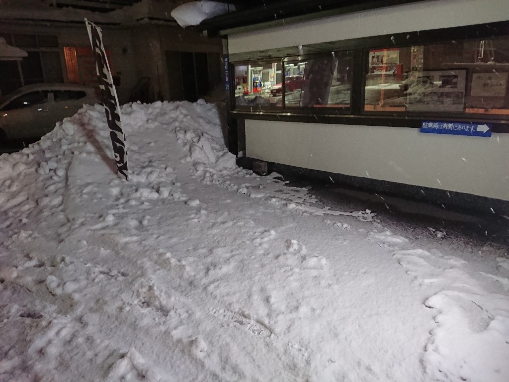 ごはん処紅月駐車場２_copy_1024x768