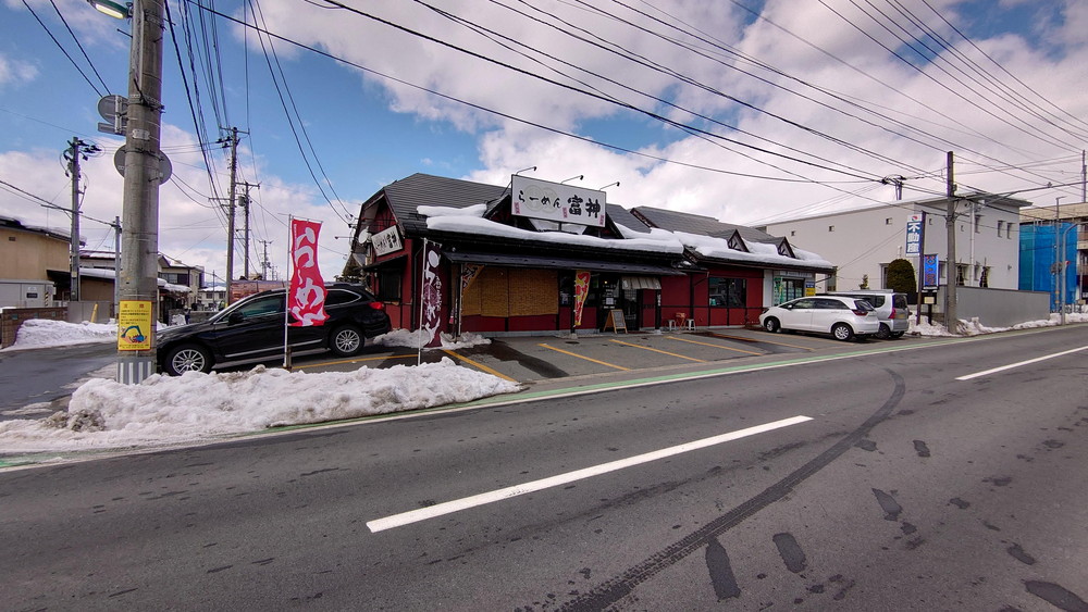 らーめん富神-駐車場