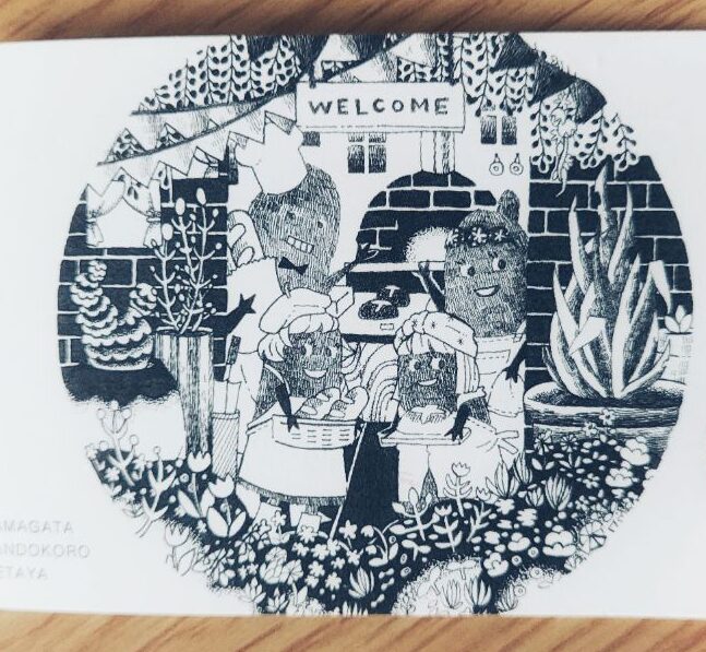 げたぱんーポイントカード