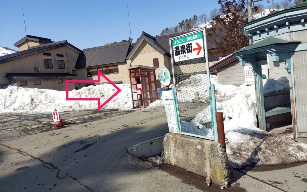 銀山温泉ー帰りバス停2