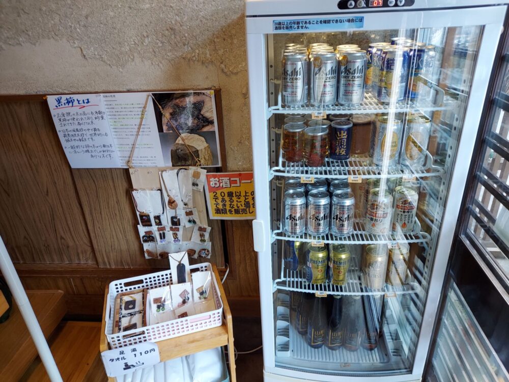 野川とうふやー内観5