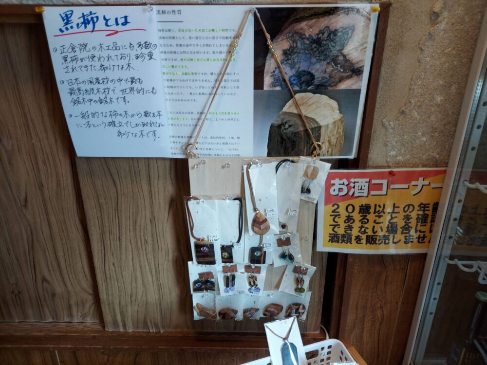 野川とうふやー内観4