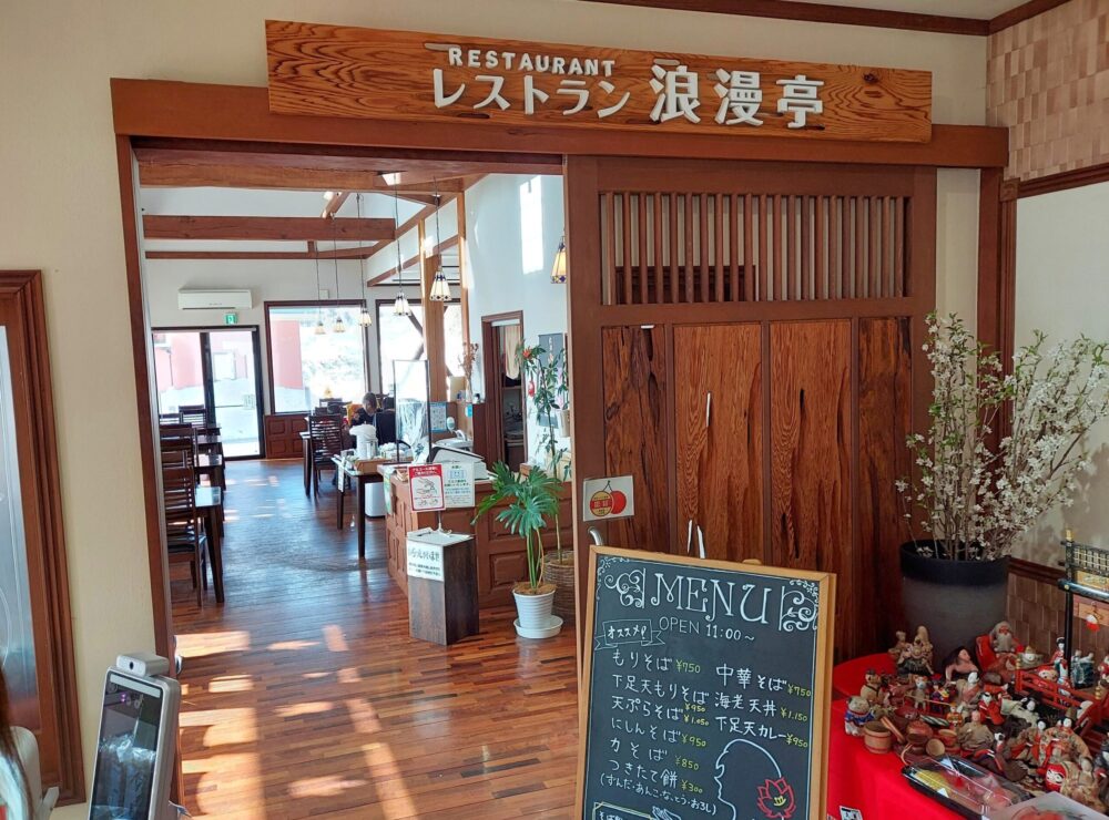 銀山温泉ー大正ロマン館1