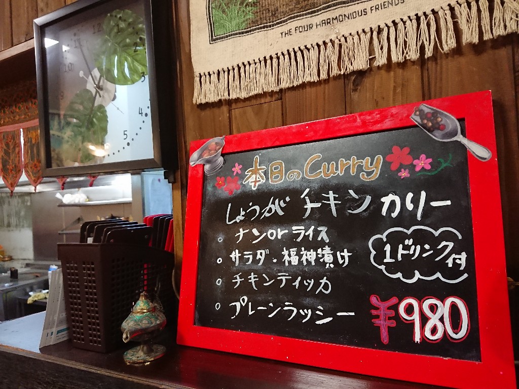 カシミールメニュー表３_copy_1024x768