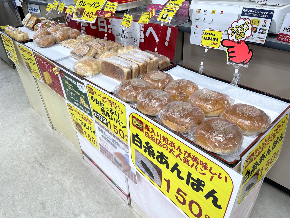 白糸の滝ドライブイン-売店4
