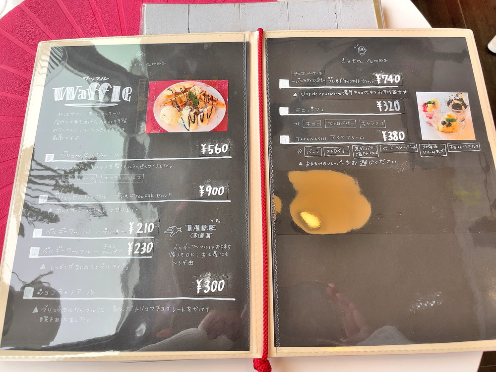 カフェアモール-メニュー④