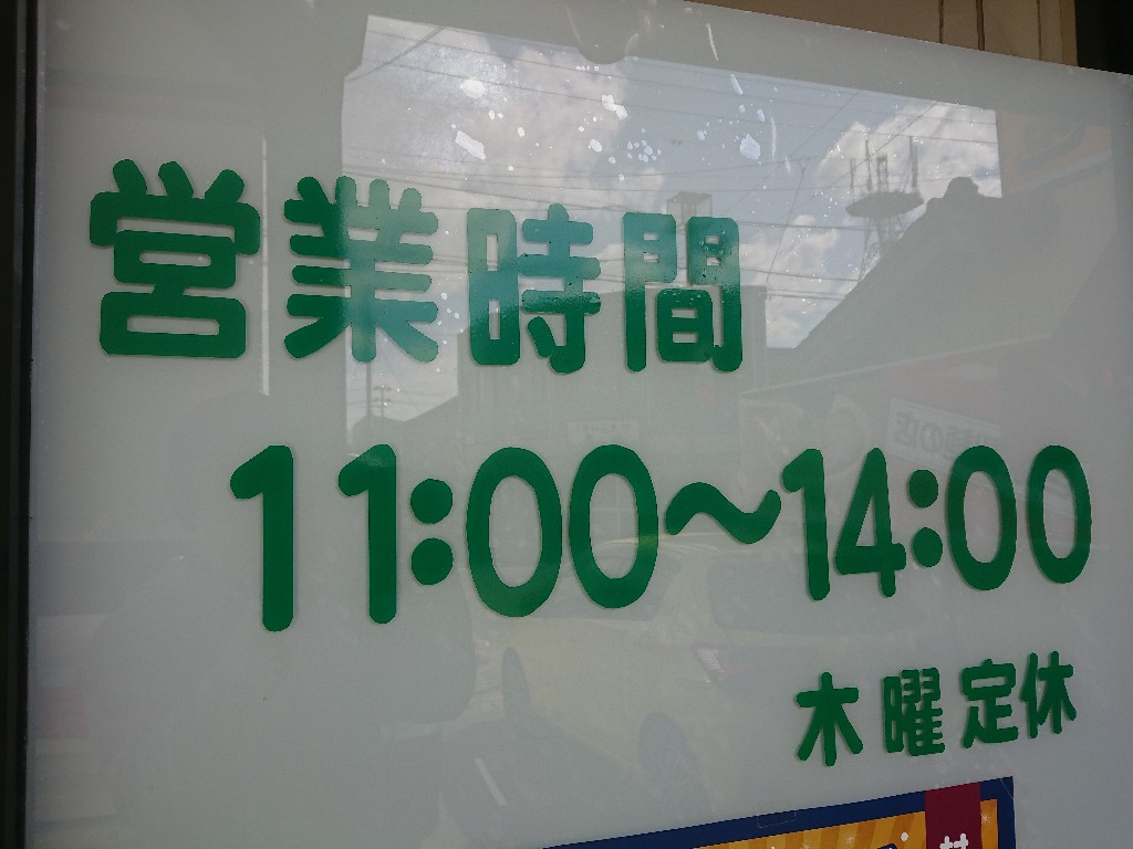 大正堂の外観３_copy_1024x768