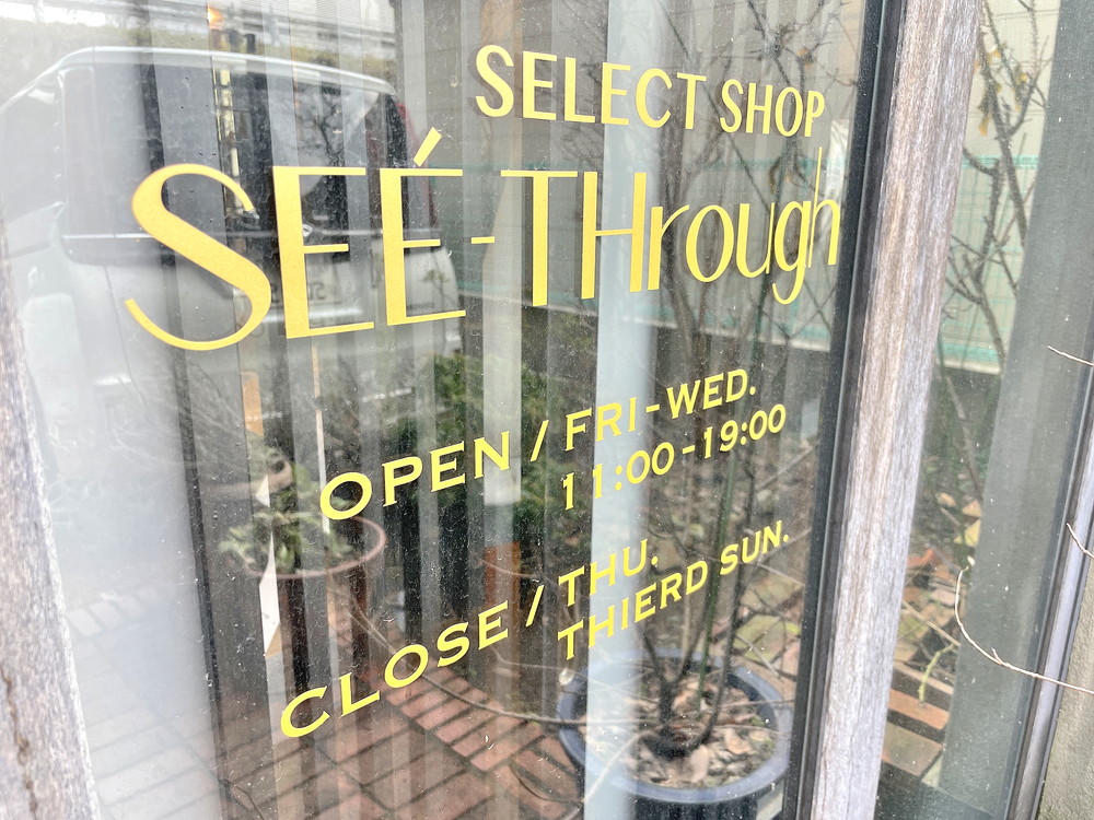 コーヒーレストラン真理-営業時間