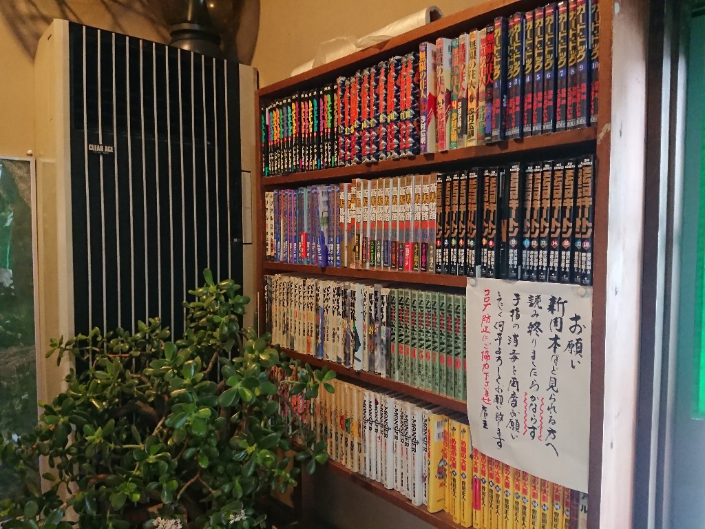 さこん店内3_copy_1024x768